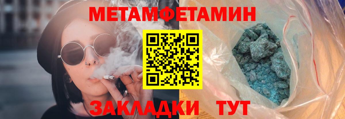 Amphetamine VHQ Киров