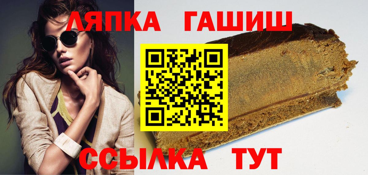 ГАШ Ice-O-Lator Киров