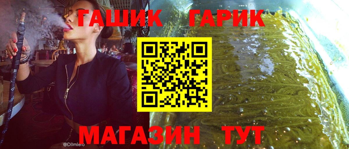 ГАШ Cannabis  Гашиш Изолятор  Киров  Вход с VPN 