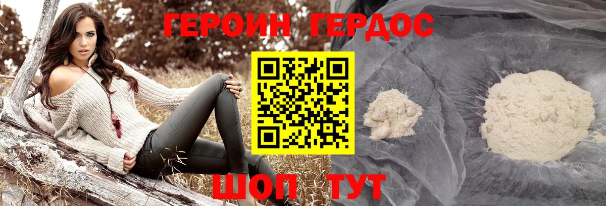 Киров  ГАШ  LSD-25  Меф кристаллы  Вход с VPN  Каннабис  КОКАИН  Alpha PVP СОЛЬ кристаллы 