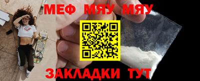 MDMA Жуковский