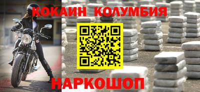 MDMA Жуковский