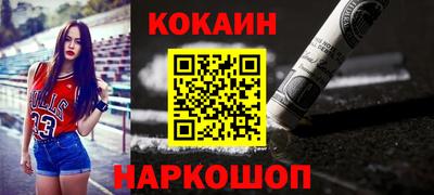 MDMA Жуковский