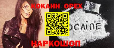 MDMA Жуковский