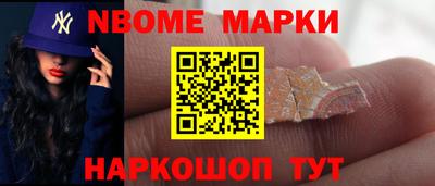 амф Заводоуковск