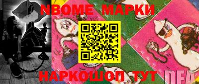 MDMA Жуковский