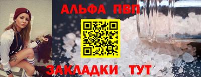 мефедрон Ирбит