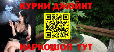 дистиллят марихуана Ипатово