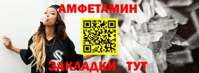 MDMA Жуковский