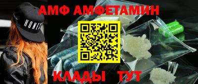 MDMA Жуковский