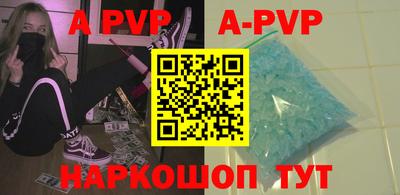 амф Заводоуковск