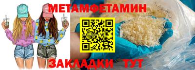 мефедрон Ирбит