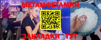 амф Заводоуковск
