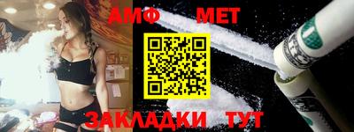 амф Заводоуковск