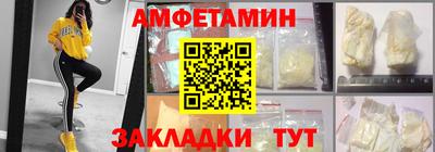 амф Заводоуковск