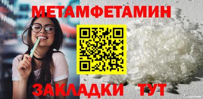 MDMA Жуковский