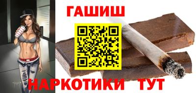 дистиллят марихуана Ипатово