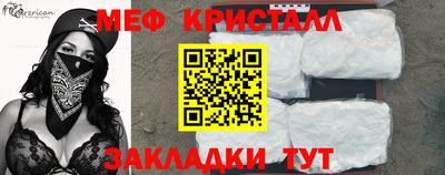 MDMA Жуковский