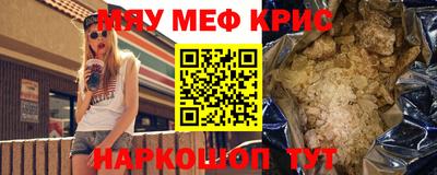 амф Заводоуковск