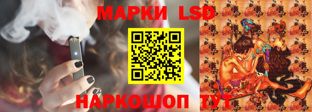 Лсд 25 экстази кислота Киров