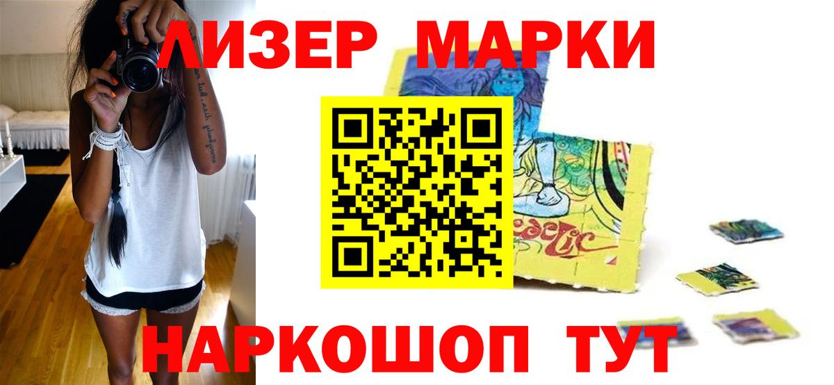 Лсд 25 экстази  LSD-25 экстази кислота  Вход с VPN  Киров  ЛСД экстази кислота 