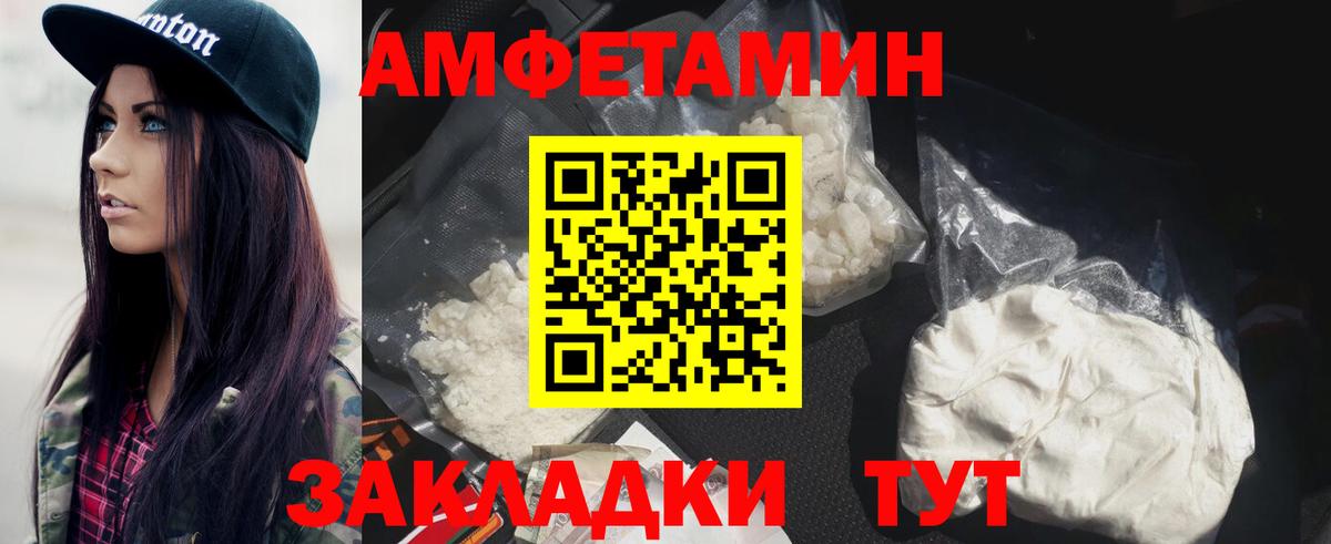 Киров  МЕТАМФЕТАМИН кристалл  Вход с VPN  МЕТАМФЕТАМИН кристалл 