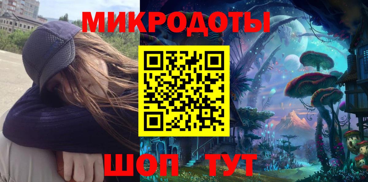 Псилоцибиновые грибы Magic Shrooms Киров