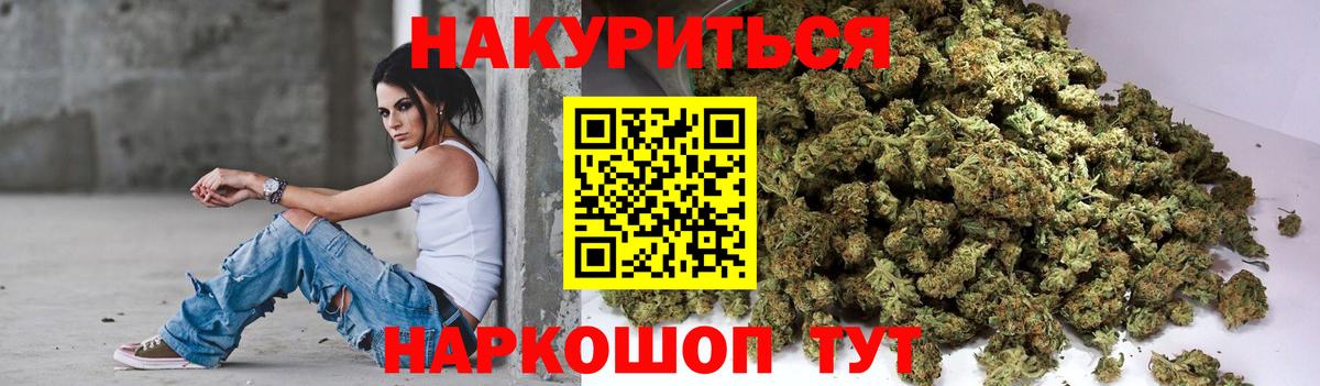 Канабис MAZAR Киров